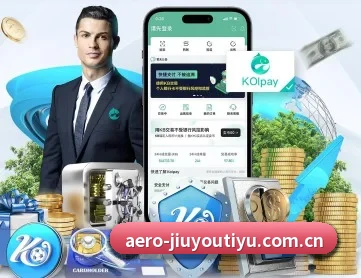 九游体育在线 APP